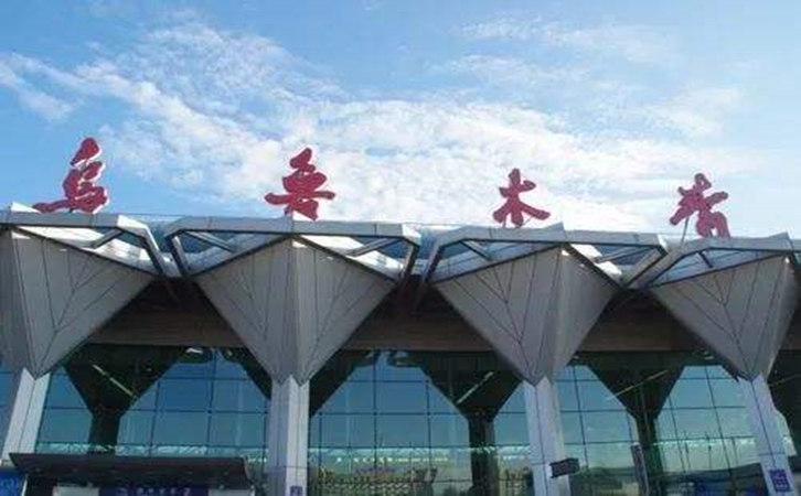 云南空运乌鲁木齐机场