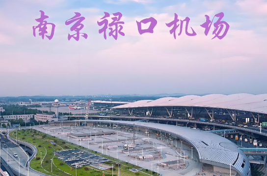 云南始发南京航空快递
